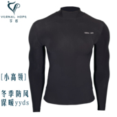 小高领健身紧身衣男户外运动训练弹力加绒速干跑步压缩衣长袖 秋冬