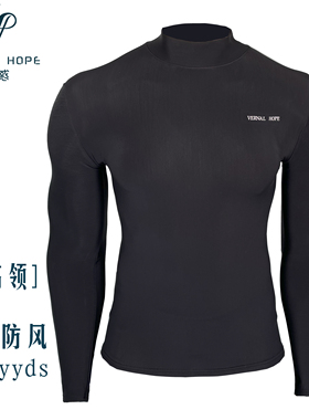 小高领健身紧身衣男户外运动训练弹力加绒速干跑步压缩衣长袖秋冬