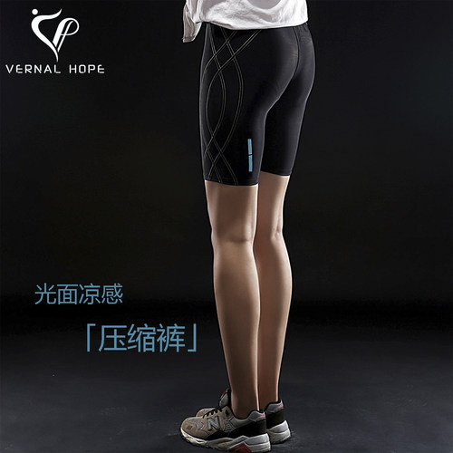 专业压缩裤跑步速干健身稳固肌肉