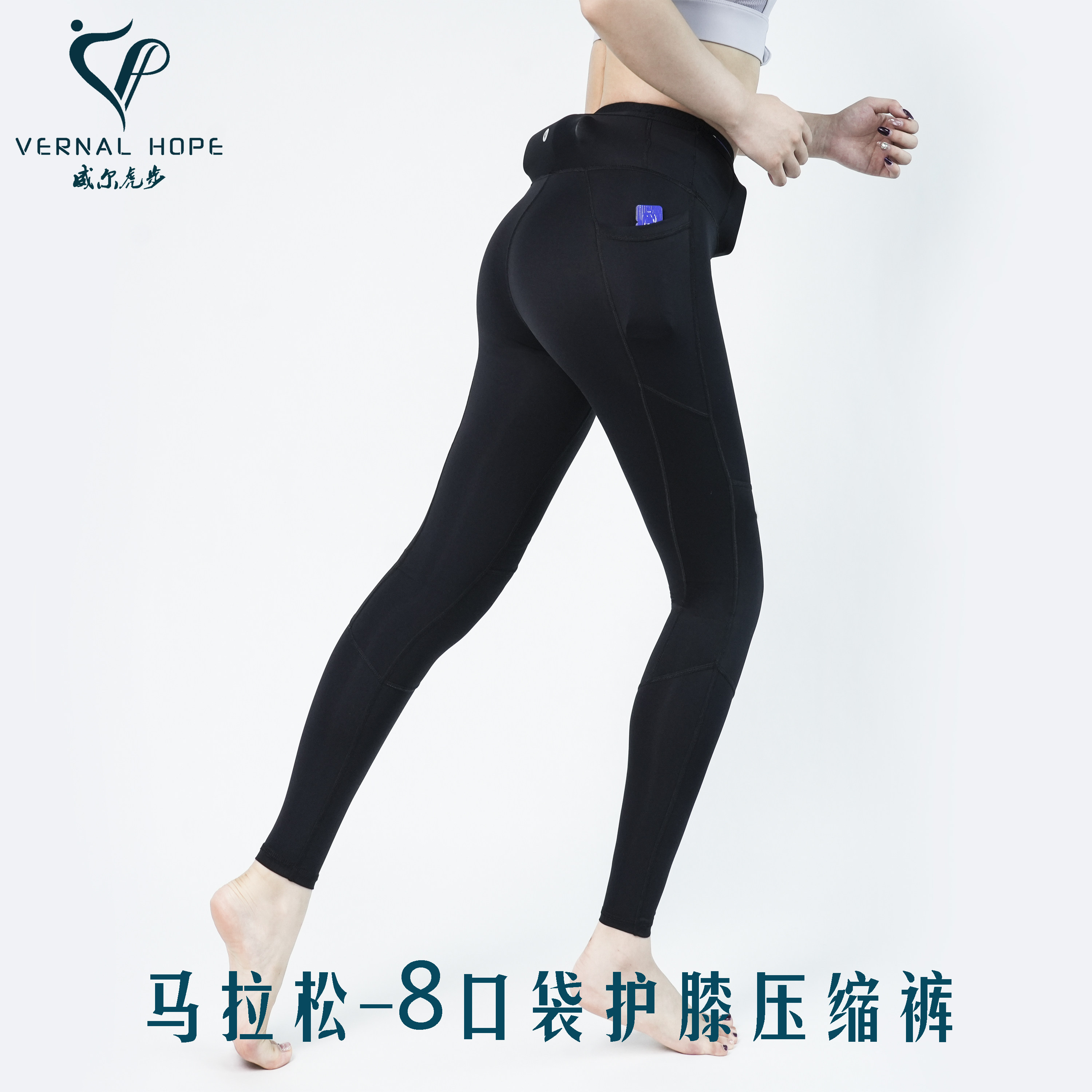 威尔虎步女子专业跑步运动压缩长裤弹力紧身速干护膝袋鼠裤腰包裤