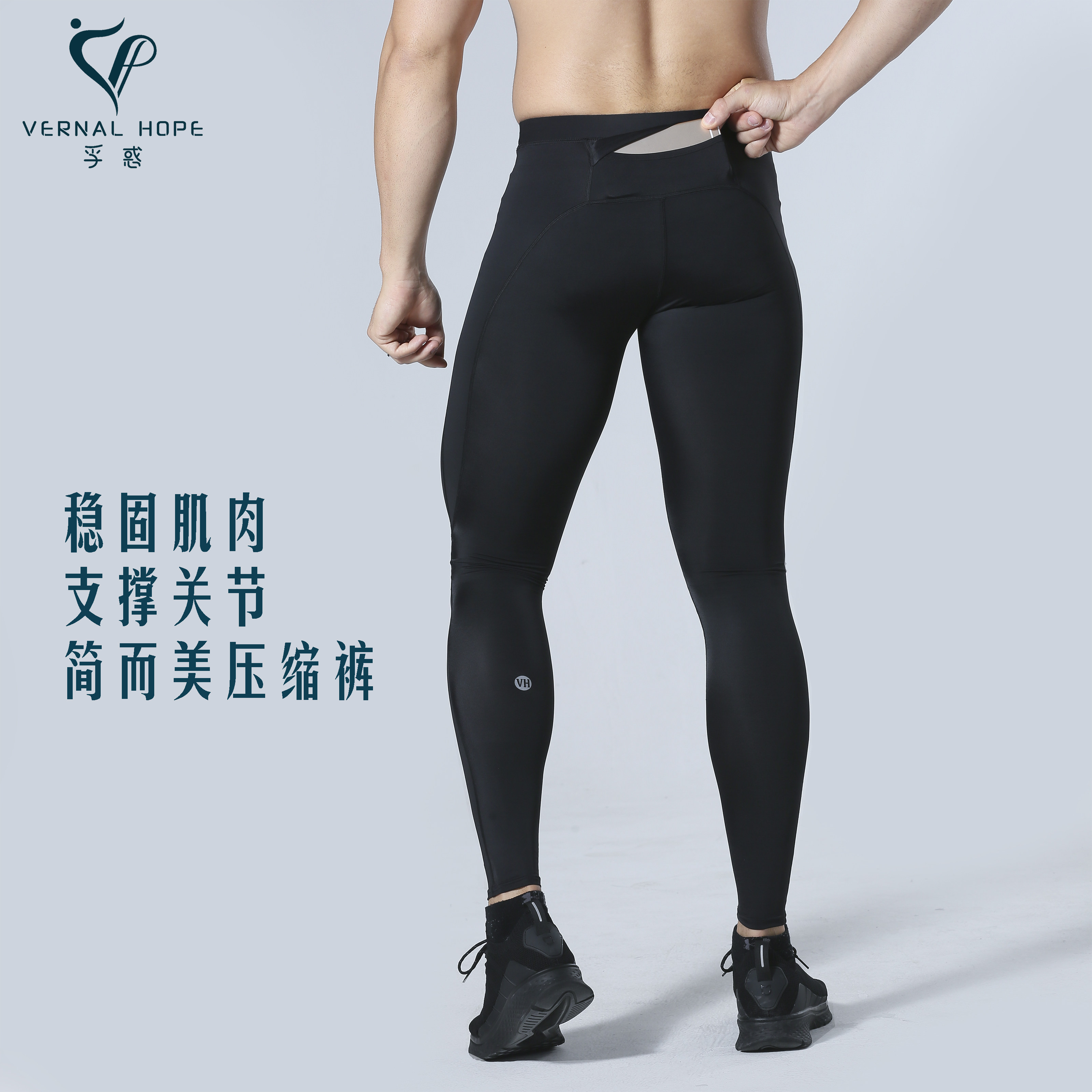 健身速干氨綸專業籃球訓練壓縮褲