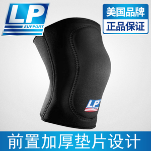 LP707护膝加厚舞蹈防撞街舞轮滑跪地摔跤散打跳舞运动排球男护具