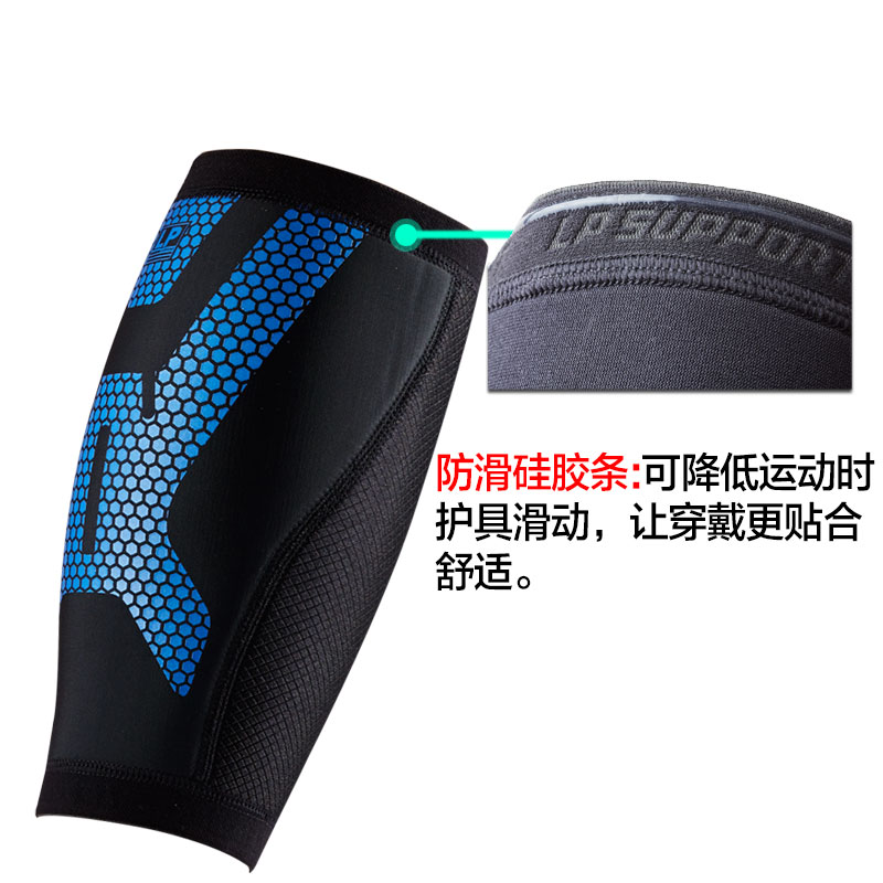 Protection sport - Ref 582138 Image 4
