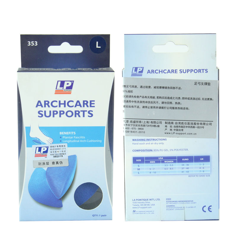 Protection sport - Ref 582700 Image 5