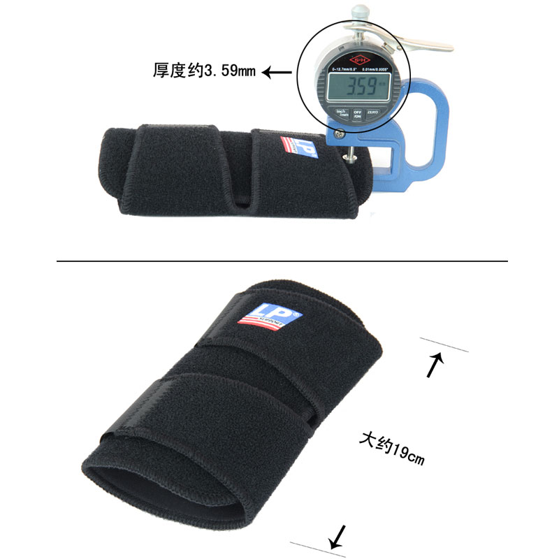 Protection sport - Ref 582317 Image 5