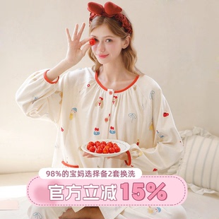 家时光月子服纯棉吸汗产后孕妇哺乳睡衣产妇待产4月份5春夏家居服