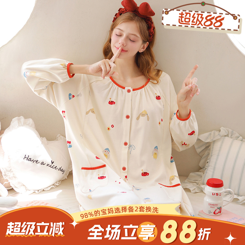 家时光哺乳睡裙秋冬季产后纯棉连衣裙孕妇裙产妇进产房待产家居裙