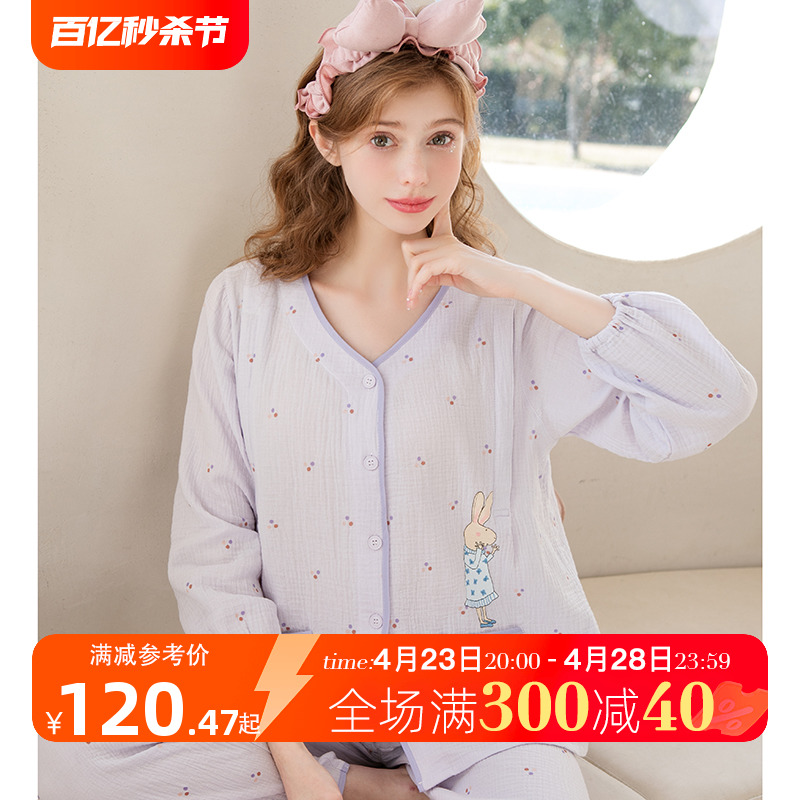 家时光月子服夏季薄款纱布孕妇睡衣春秋纯棉产后哺乳衣产妇家居服