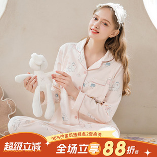 家时光月子服春秋纯棉产后孕妇睡衣哺乳衣冬季 怀孕期待女产家居服