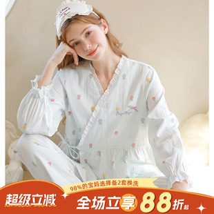 家时光月子服夏季 产后哺乳睡衣孕妇怀孕期纯棉纱布产妇待产服 薄款