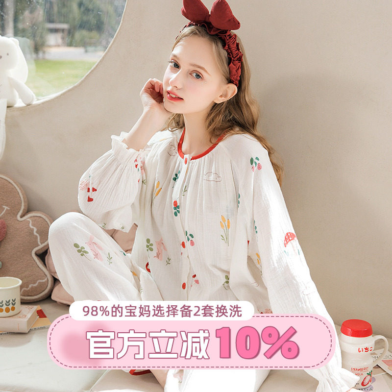 家时光月子服夏季薄款产后纯棉孕妇睡衣哺乳衣春夏产妇待产家居服