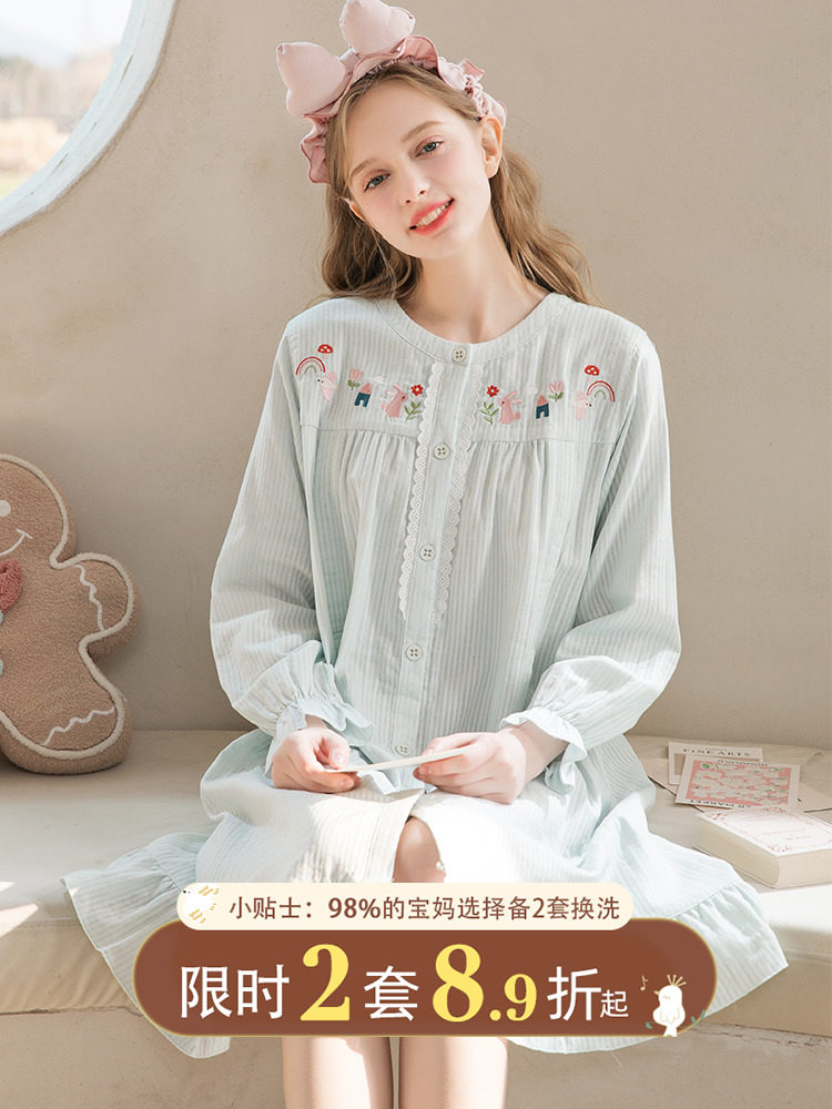 집 시간 모유 수유 잠옷 봄과 여름 얇은 산후 출산 잠옷 간호 스커트 출산 임신 기대 출산 스커트