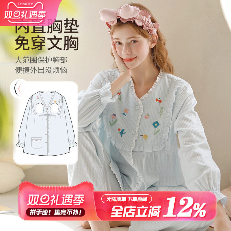 家の时光纯棉月子服薄款产后睡衣