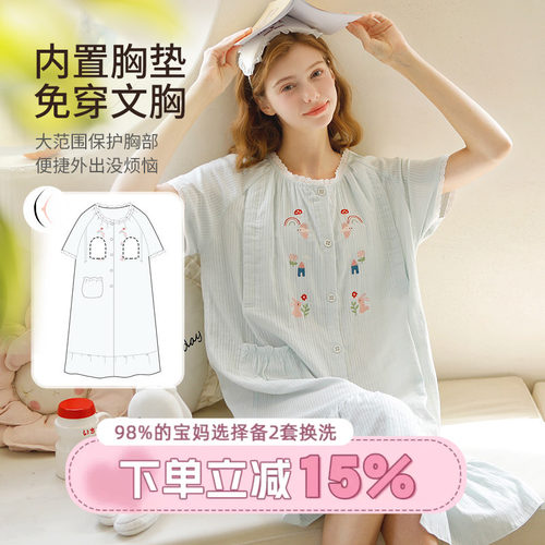 家の时光哺乳衣自带胸垫侧边解扣