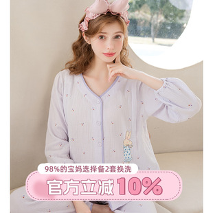 薄款 家时光月子服夏季 纱布孕妇睡衣春秋纯棉产后哺乳衣产妇家居服