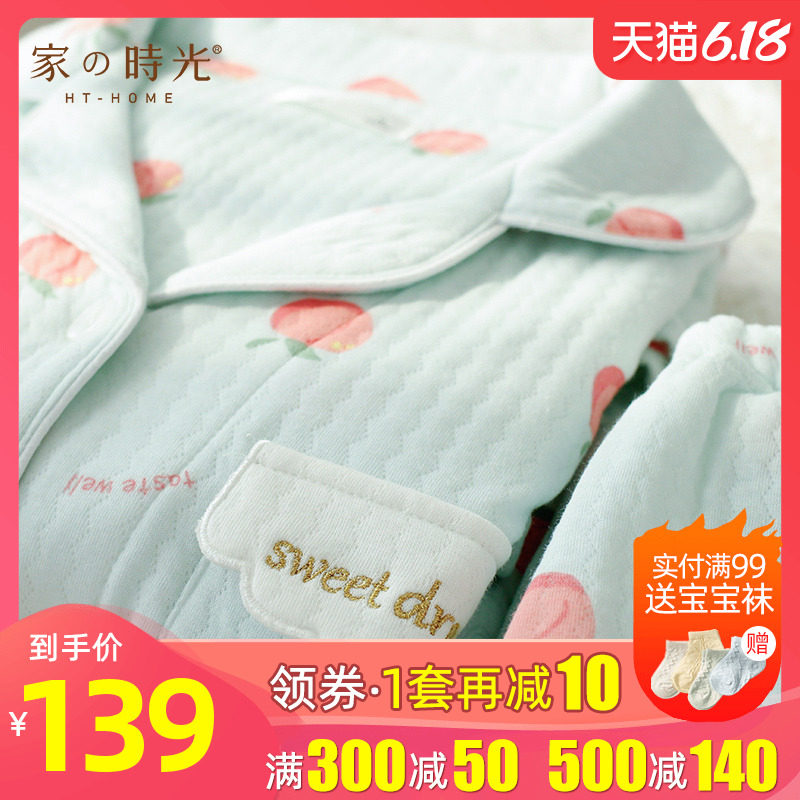 月子服春秋纯棉产后孕妇睡衣哺乳衣9月份10秋季空气棉产妇家居服