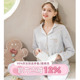 家时光月子服春秋纯棉产后孕妇睡衣哺乳衣秋季 怀孕期待女产家居服