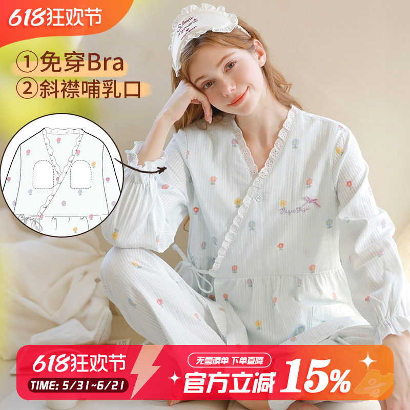 家の时光纯棉纱布夏天待产房家居