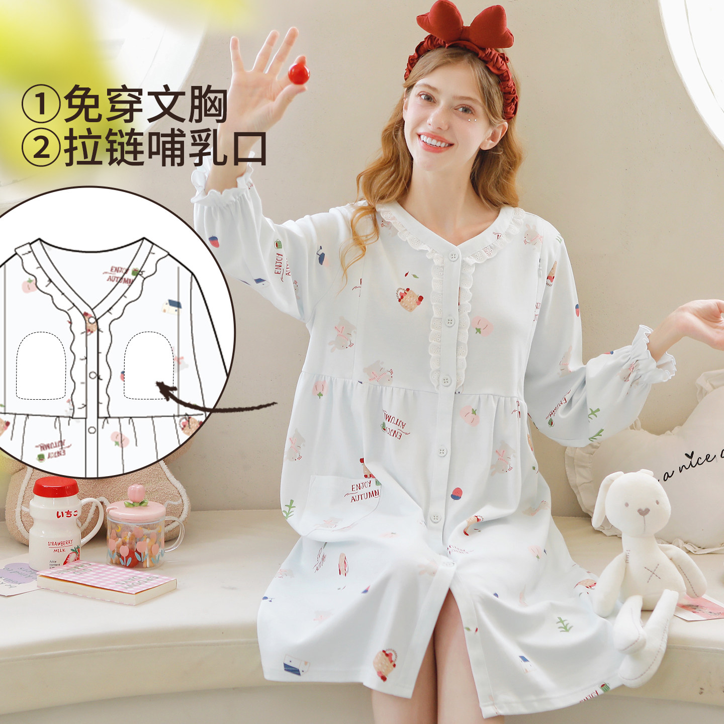 家时光哺乳睡裙春秋产后孕妇睡裙哺乳裙子纯棉待产可进产房家居裙