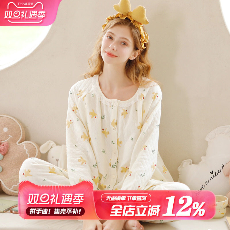 家の时光空气棉可松紧调节待产服