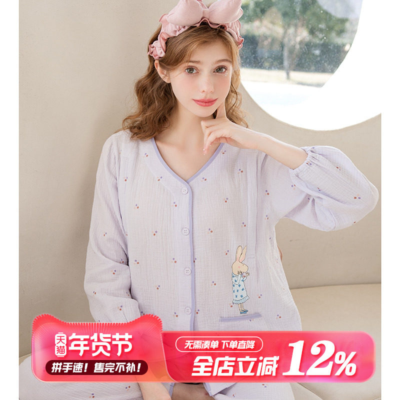 家时光月子服夏季薄款纱布孕妇睡衣春秋纯棉产后哺乳衣产妇家居服,孕妇装/孕产妇用品/营养,家居服套装,淘宝优惠券,粉丝福利购,淘宝优惠卷