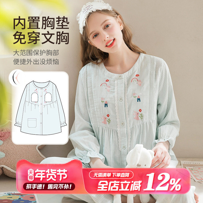 家时光月子服夏季薄款产后孕妇睡衣哺乳衣纯棉纱布透气产妇待产服,孕妇装/孕产妇用品/营养,家居服套装,淘宝优惠券,粉丝福利购,淘宝优惠卷