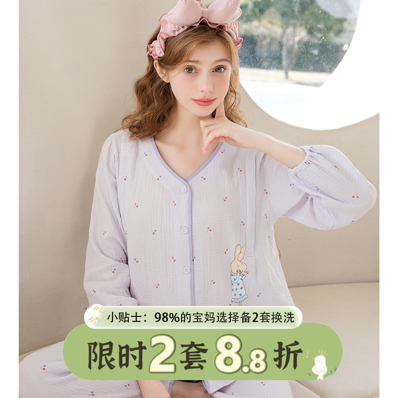 家时光月子服夏季薄款纱布孕妇睡衣春秋纯棉产后哺乳衣产妇家居服