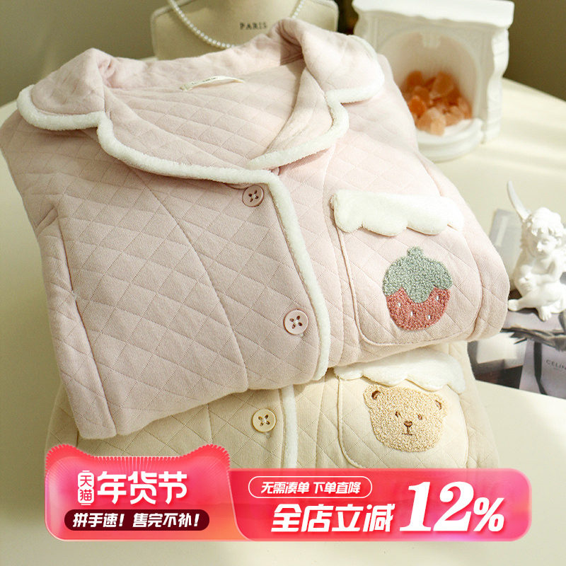 家时光月子服秋冬产后空气棉孕妇哺乳睡衣女产妇春秋季纯棉家居服,孕妇装/孕产妇用品/营养,家居服套装,淘宝优惠券,粉丝福利购,淘宝优惠卷