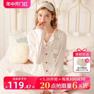 家时光莫代尔月子服夏季薄款产后孕妇睡衣哺乳衣女款冰丝棉家居服