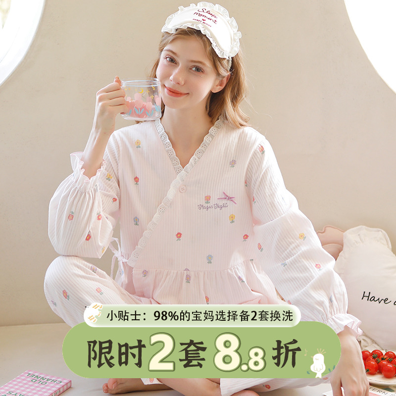 家时光月子服夏季薄款产后哺乳睡衣孕妇怀孕期纯棉纱布产妇待产服