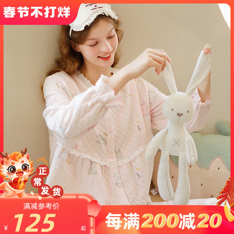 家时光月子服冬季产后孕妇哺乳睡衣1月份怀孕期空气棉待产家居服