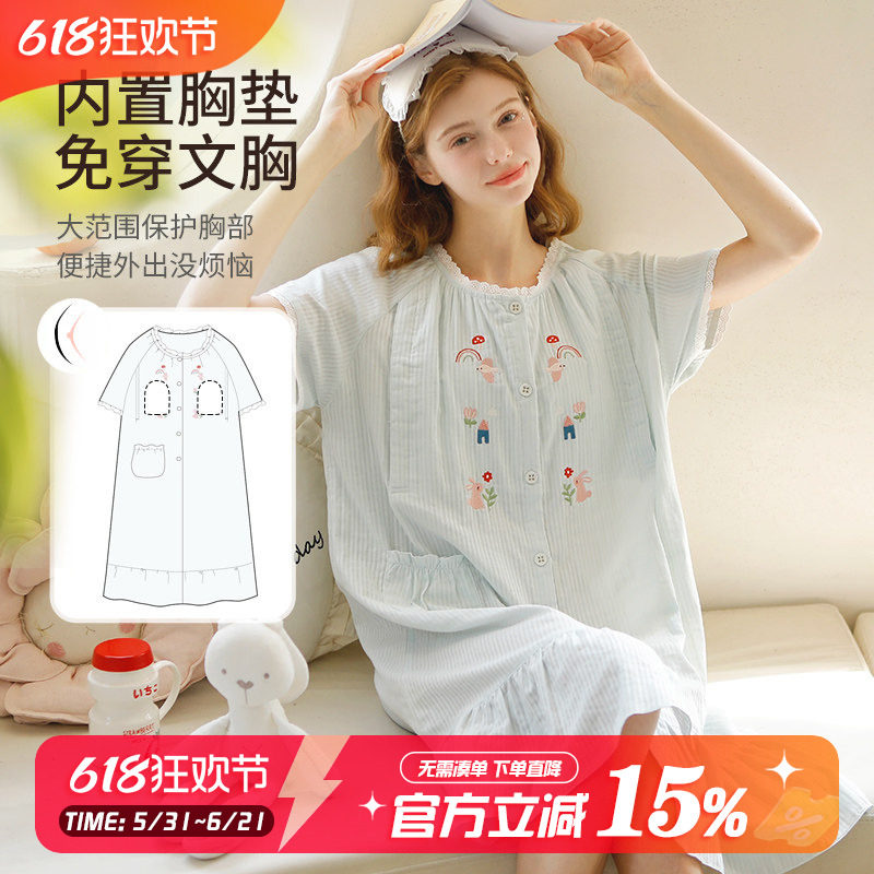 家时光哺乳睡衣夏季薄款产后纯棉纱布孕妇睡裙哺乳裙子产妇待产服