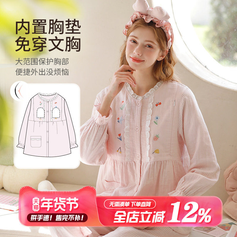 家时光月子服夏季薄款纯棉产后孕妇睡衣哺乳衣怀孕期带胸垫产房服,孕妇装/孕产妇用品/营养,家居服套装,淘宝优惠券,粉丝福利购,淘宝优惠卷