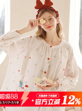 家の时光纯棉纱布夏季可调节睡衣