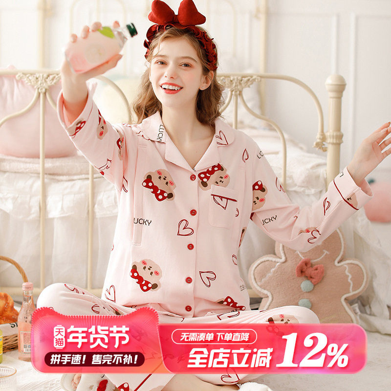 家时光月子服春秋纯棉产后孕妇睡衣哺乳衣产妇秋冬季待产女家居服,孕妇装/孕产妇用品/营养,家居服套装,淘宝优惠券,粉丝福利购,淘宝优惠卷