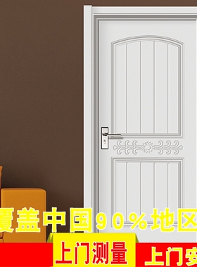江山实木家用免漆木门卧室卫生间室内复合定制套装房门厕所出租门