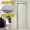 木门纯白卧室室内套装 房门房间家用学校教室门培训班幼儿木头门