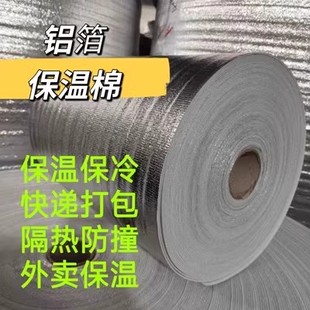 多肉植物保温棉 不拍不售后 零度以下必拍