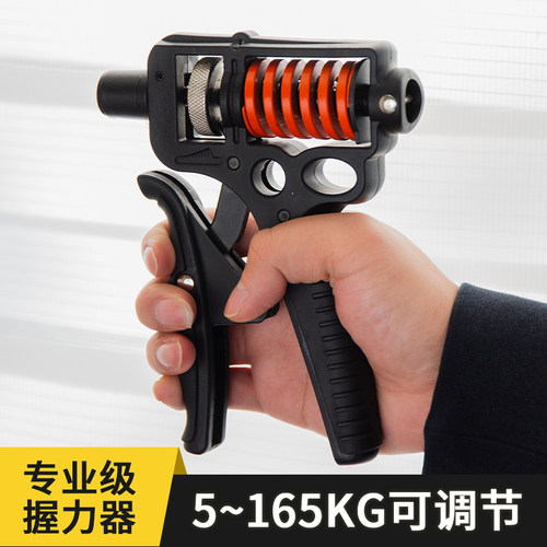 进阶专业握力器5~165kg可调力度