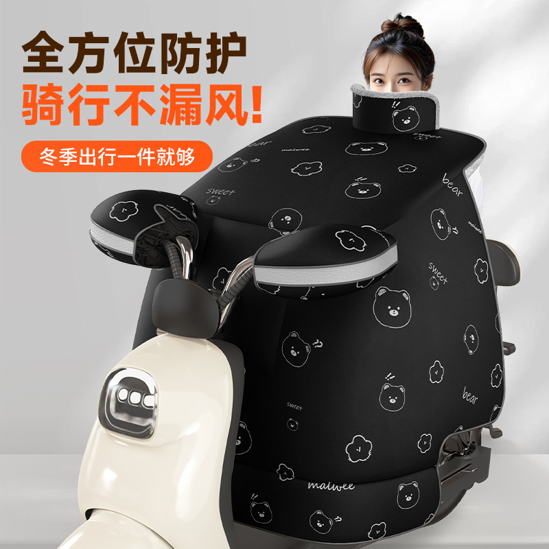 新款冬季挡风被加绒加厚护肩