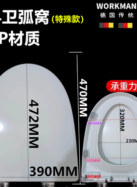 加厚马桶盖板家用缓降U型V型O型坐便盖子通用油压缓降老式厕所板