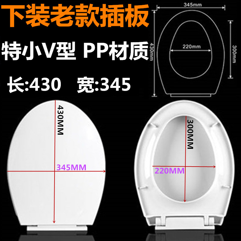 老式上下装马桶盖分体大小O型专用板坐便器盖板家用通用缓降静音