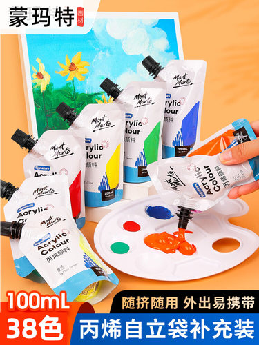 蒙玛特丙烯颜料补充袋装艺术绘画颜料套装丙烯颜料补充袋装100ml