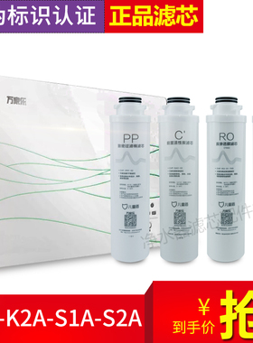 原装儿童盾 YCZ-CB63-S2A YCZ-CB11-K1A 滤芯 K2A S1A 原厂直饮