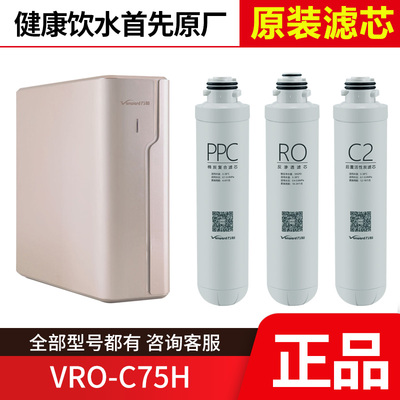 万和反渗透活性炭直饮