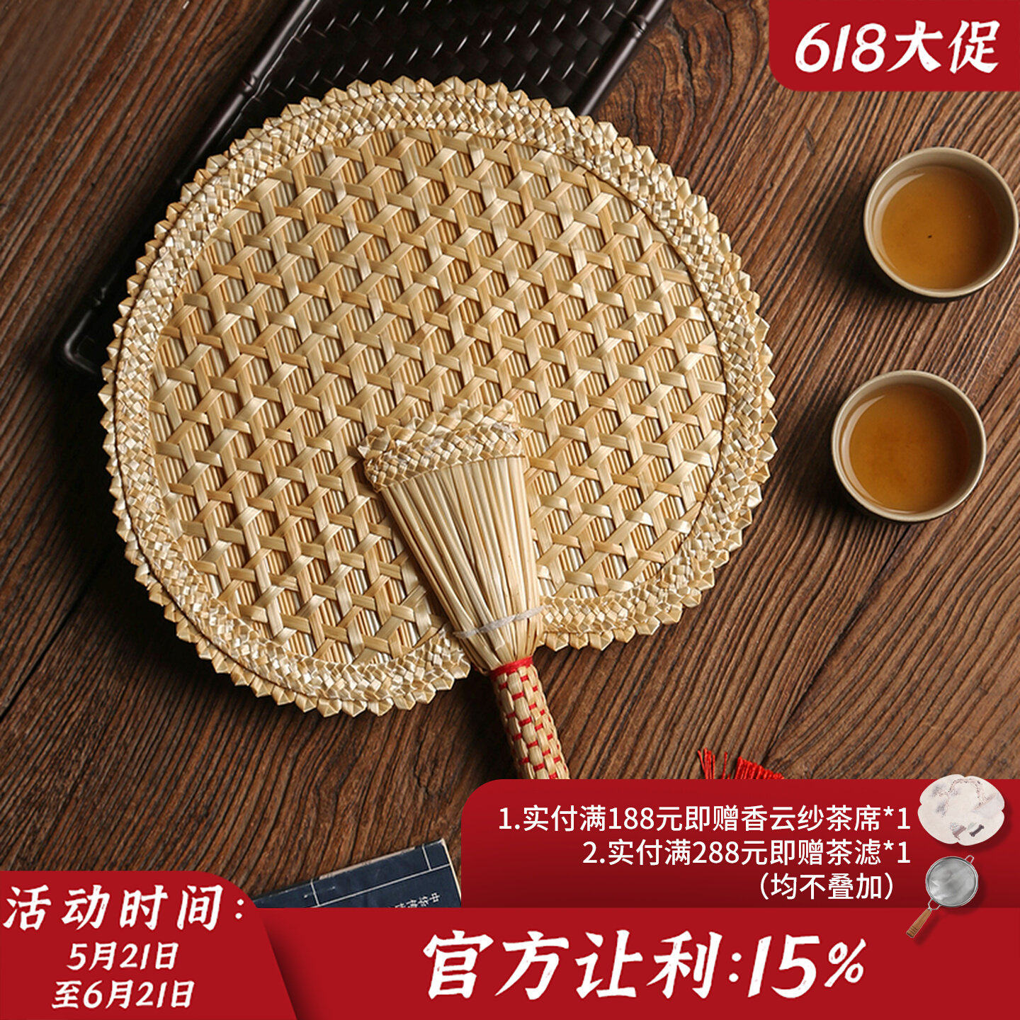 麦秸扇子手工编织老式大蒲扇芭蕉团扇草编夏季儿童随身古典中国风