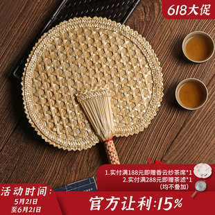 麦秸扇子手工编织老式大蒲扇芭蕉团扇草编夏季儿童随身古典中国风