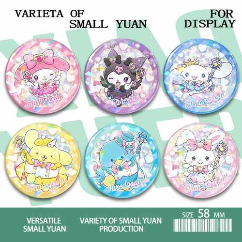 三丽鸥周边库洛米美乐蒂