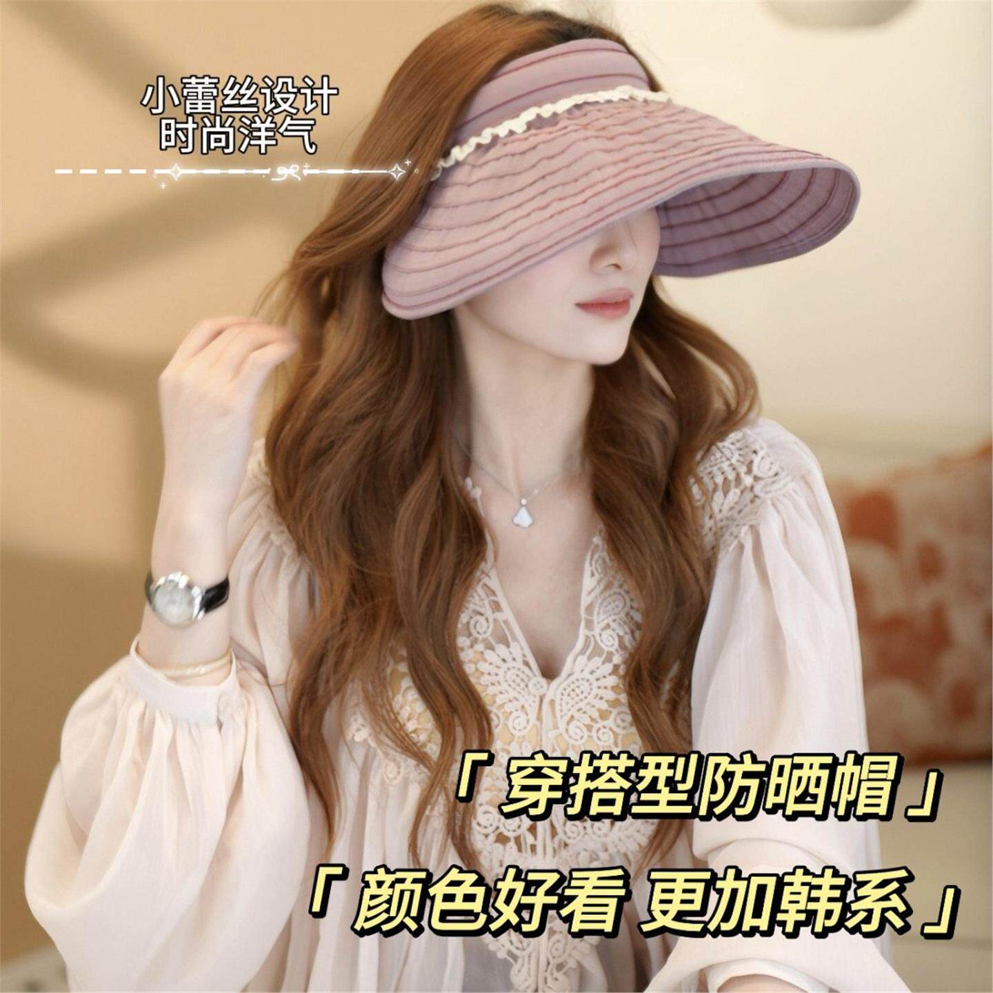 韩版大帽檐女款发箍防晒高防紫外线空顶帽不闷热户外透气太阳帽