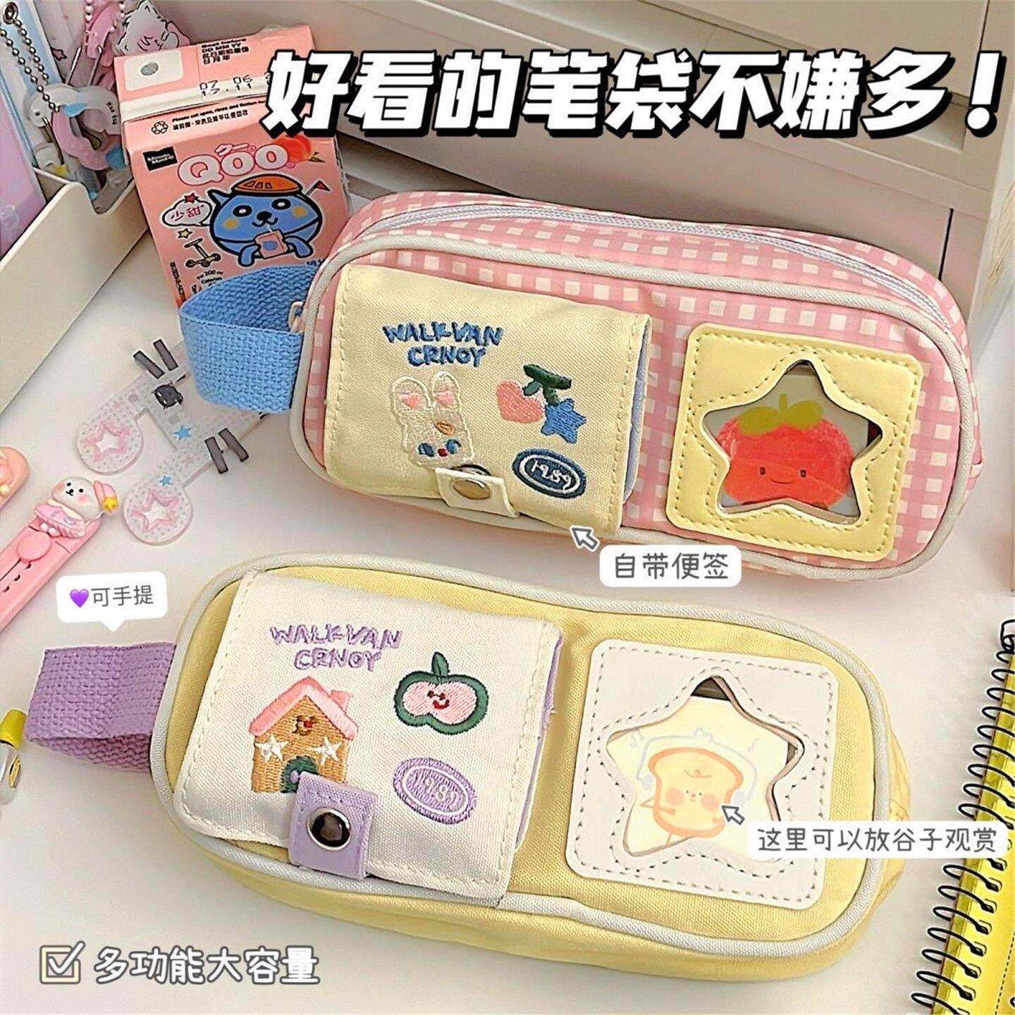 新款野餐系列笔袋ins少女心学生文具收纳袋马卡龙色大容量铅笔盒